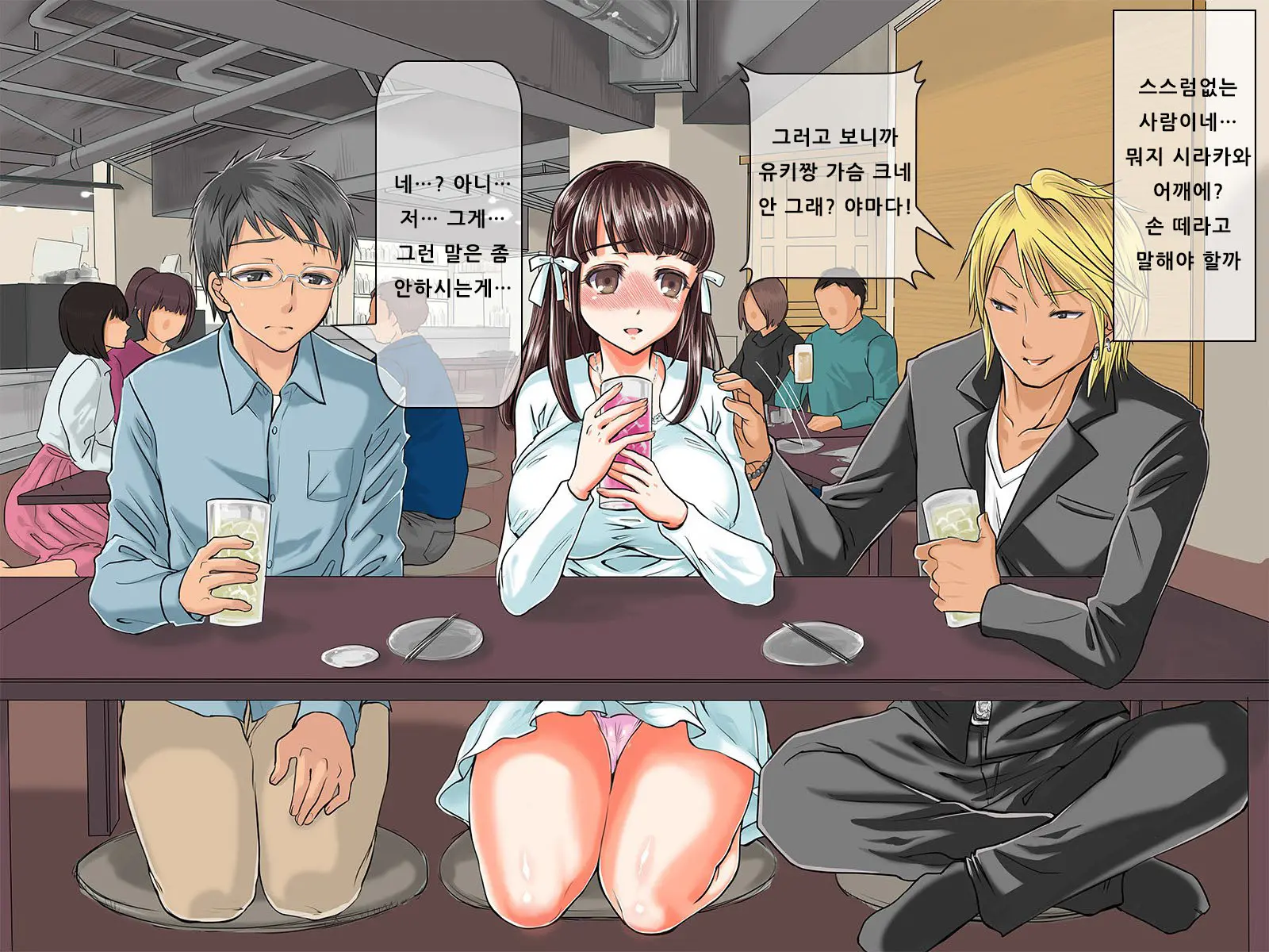 Kurokami Ga Kirei Na Doukyuusei No Shirakawa-San Ga Tokai Ni Joukyou Shitara... -Boku No Menomae De Senpai-Tachi Ni Game Kankaku De Shojo O Ubawareta Osananajimi-